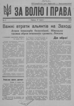 Подивитися всі номери ‘’ Подивитися всі номери ‘’
